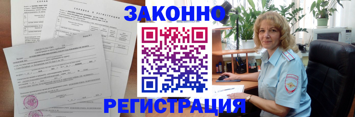 регистрация для школы в Астрахани